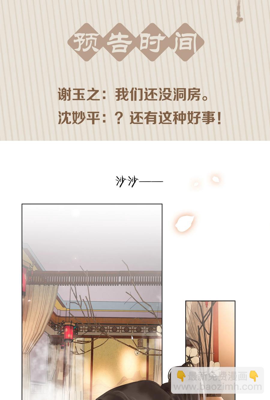 048 我陪你跪-第48话