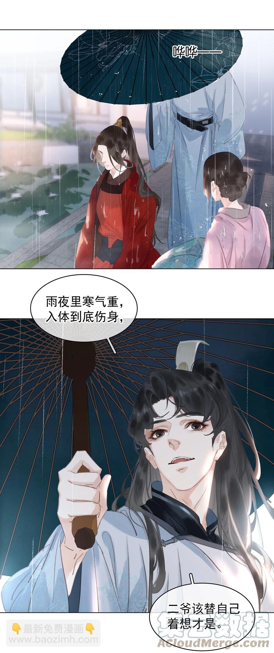 048 我陪你跪-第48话