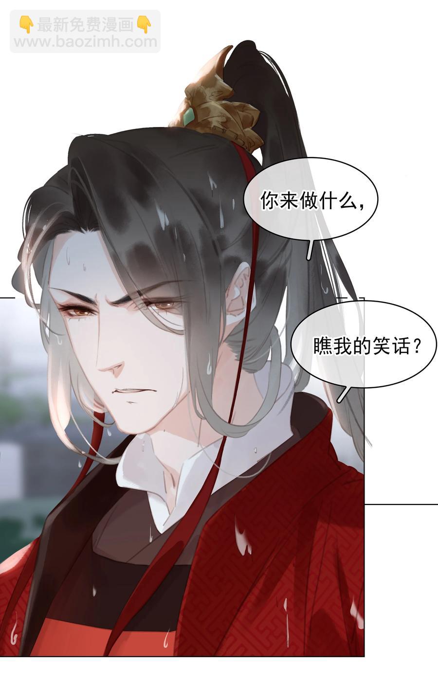 048 我陪你跪-第48话