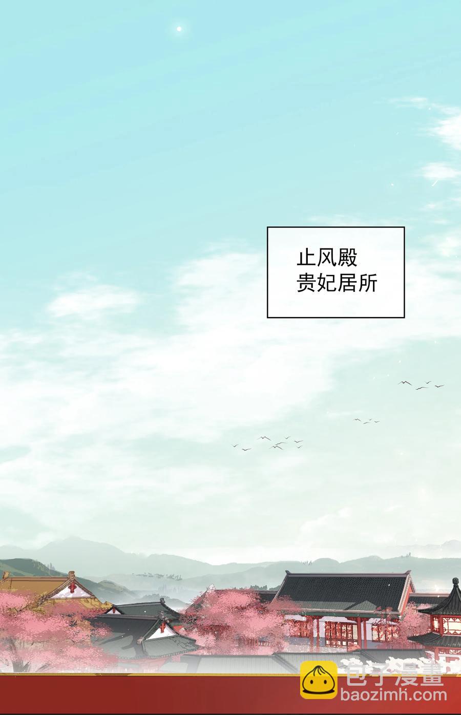 050 小命不要了-第50话