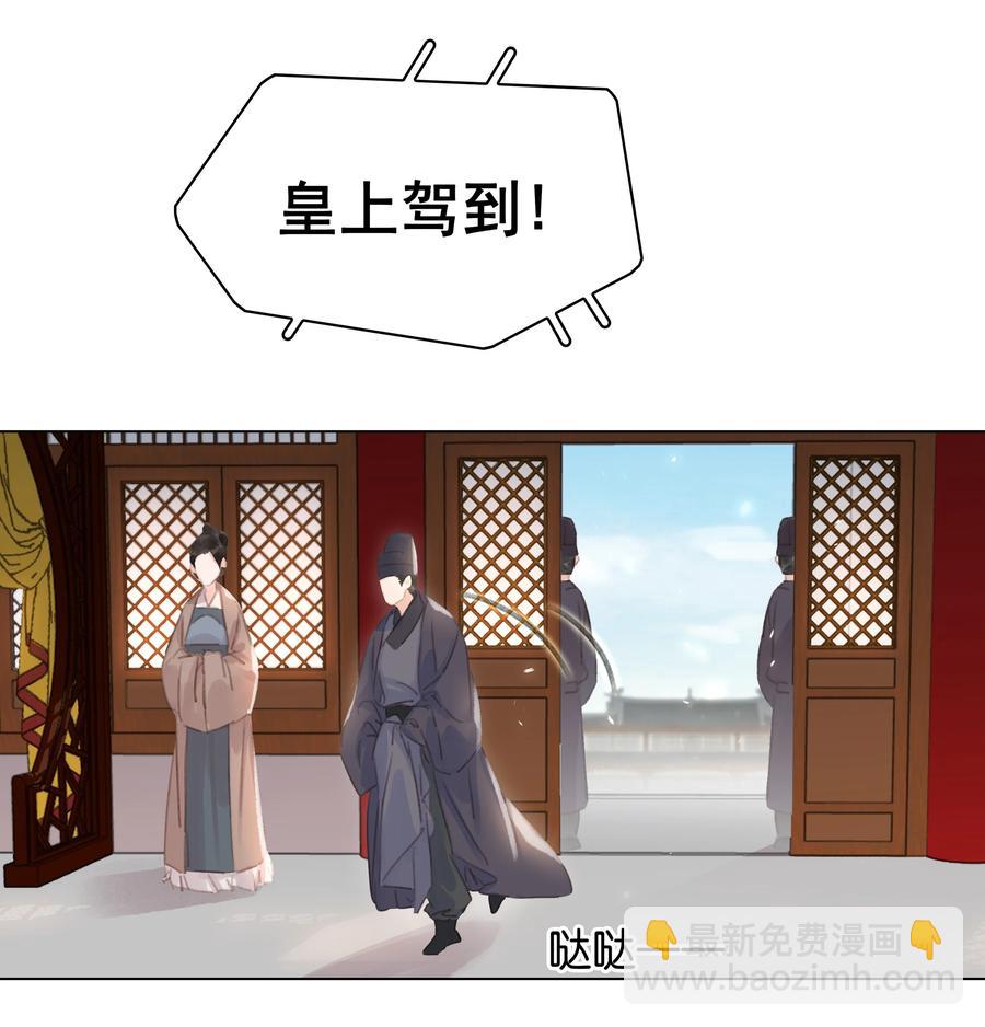 050 小命不要了-第50话