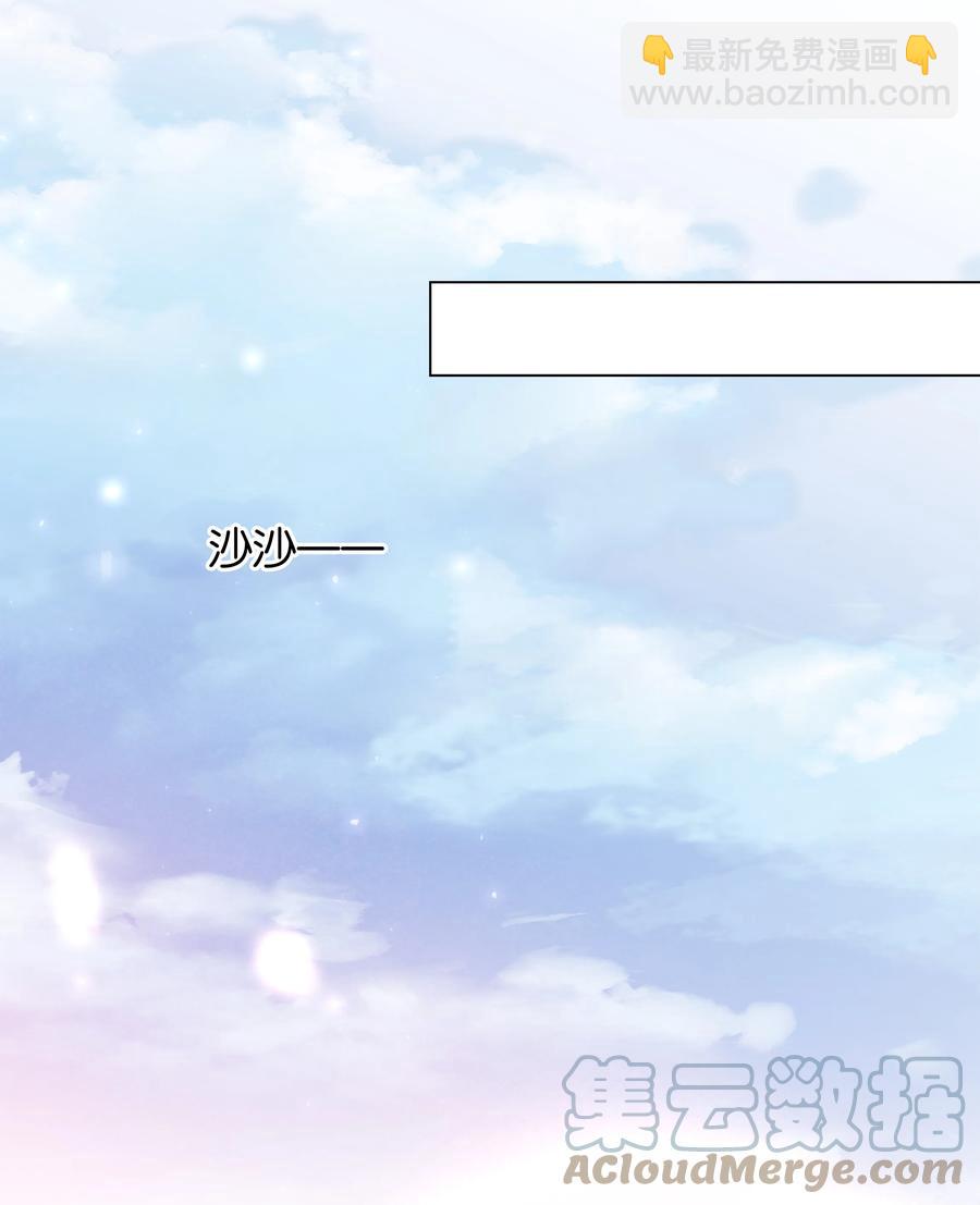 050 小命不要了-第50话