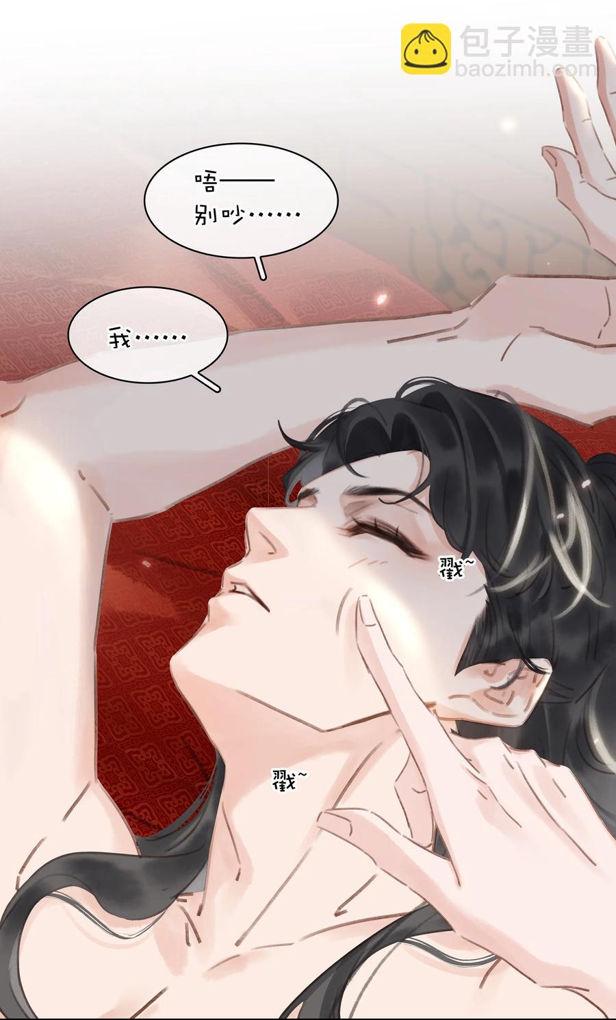 050 小命不要了-第50话