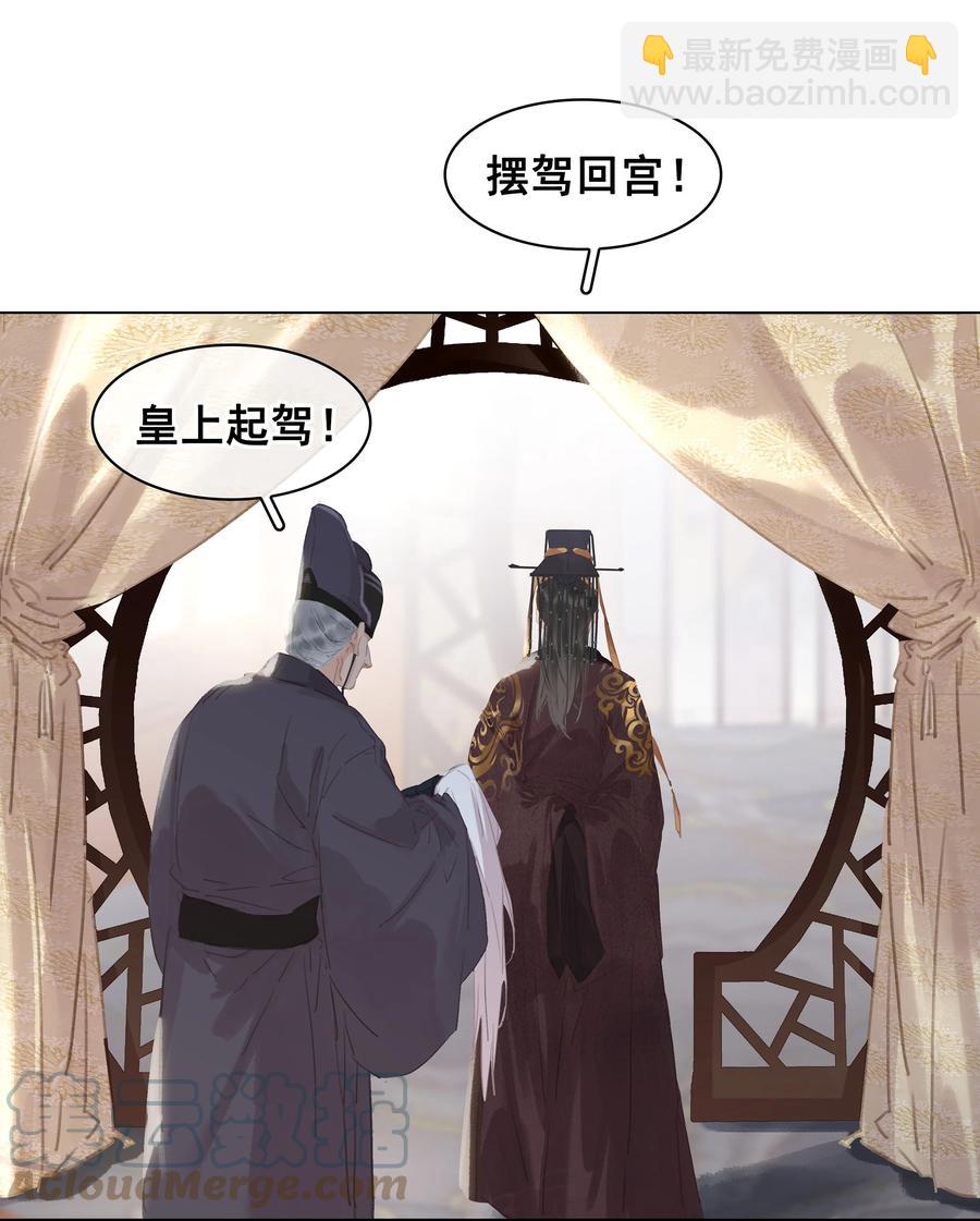 052 坦白从宽-第52话