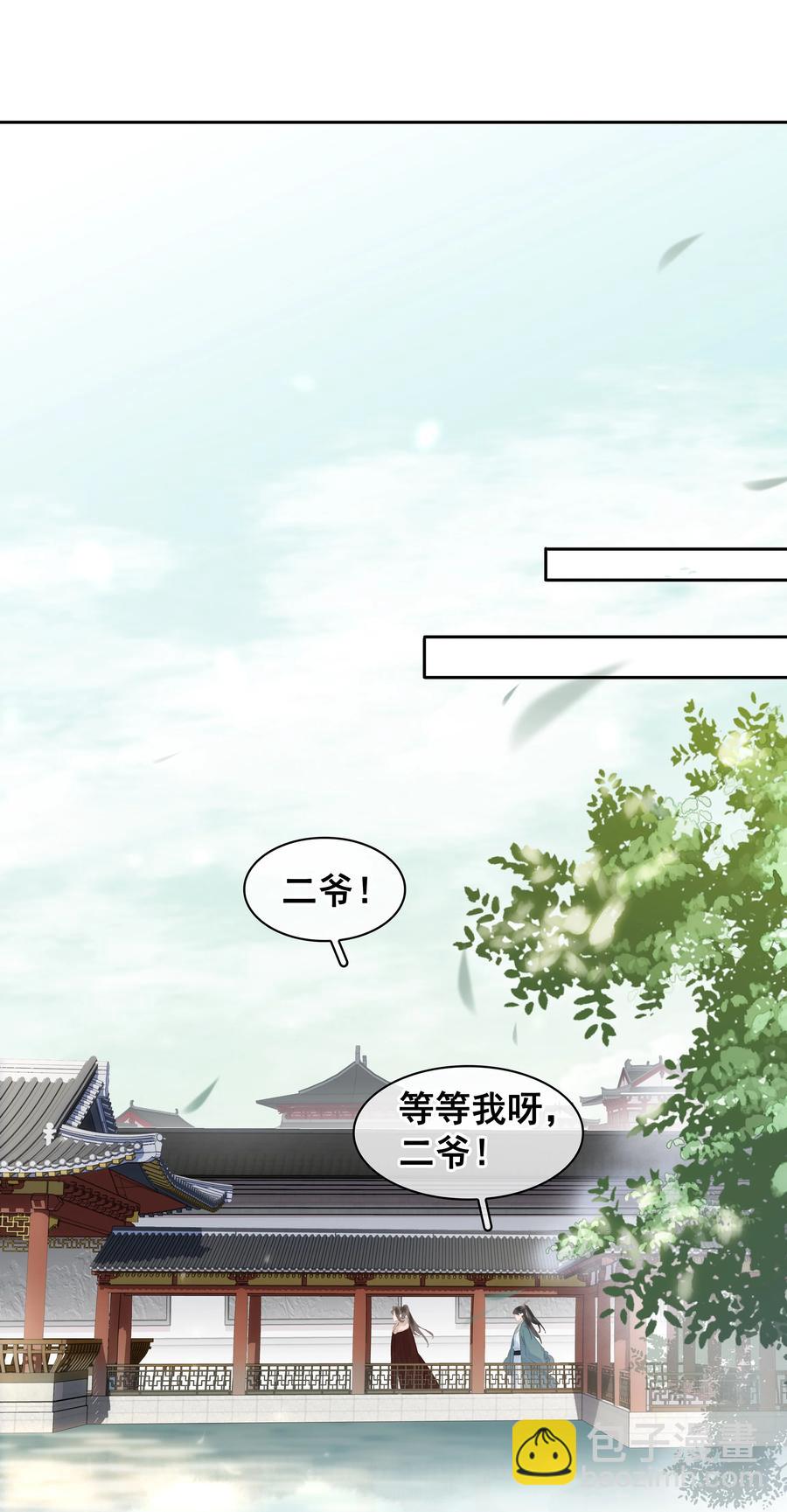 052 坦白从宽-第52话