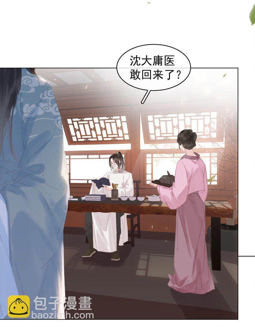 054 这就招架不住了吗~-第54话