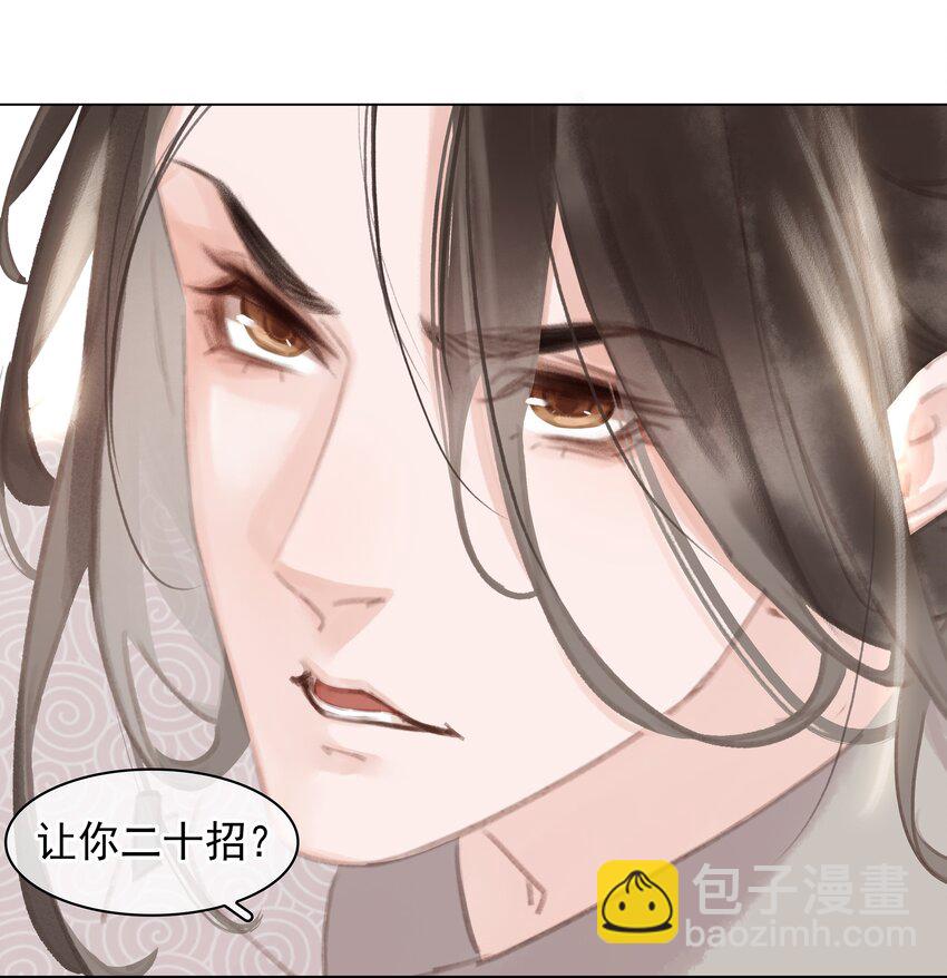 054 这就招架不住了吗~-第54话