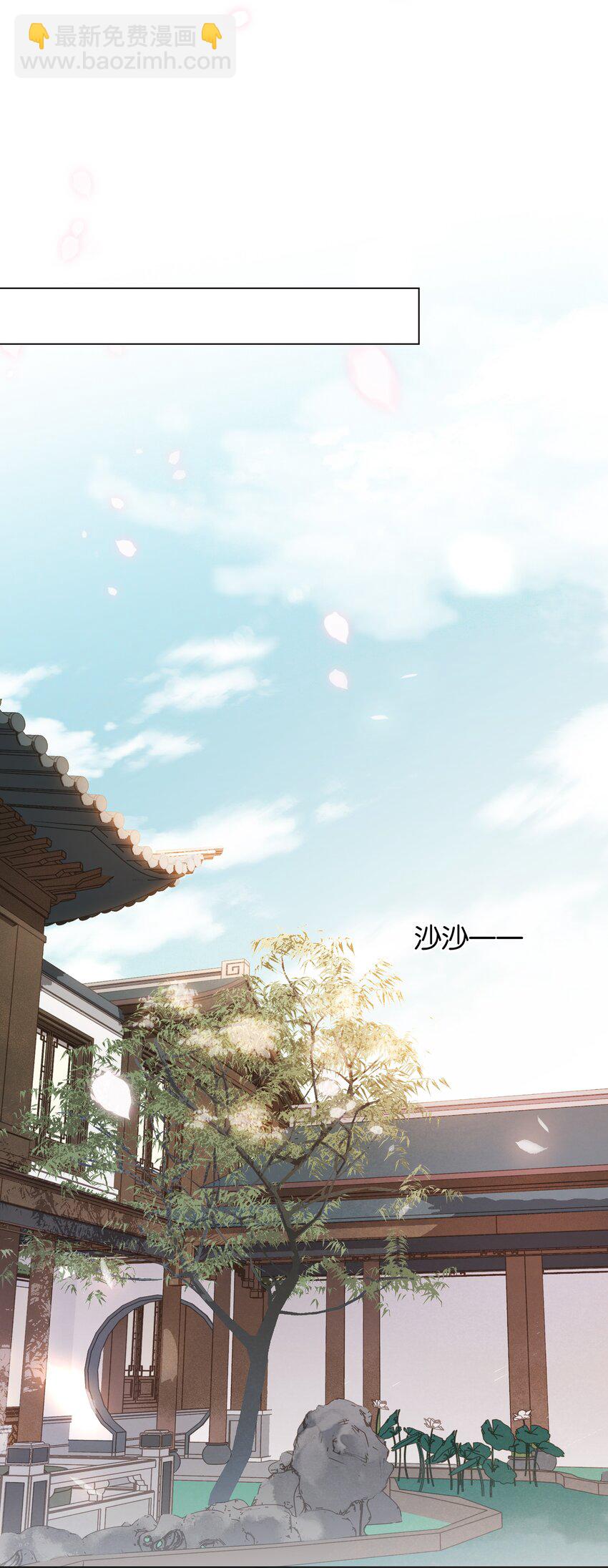054 这就招架不住了吗~-第54话