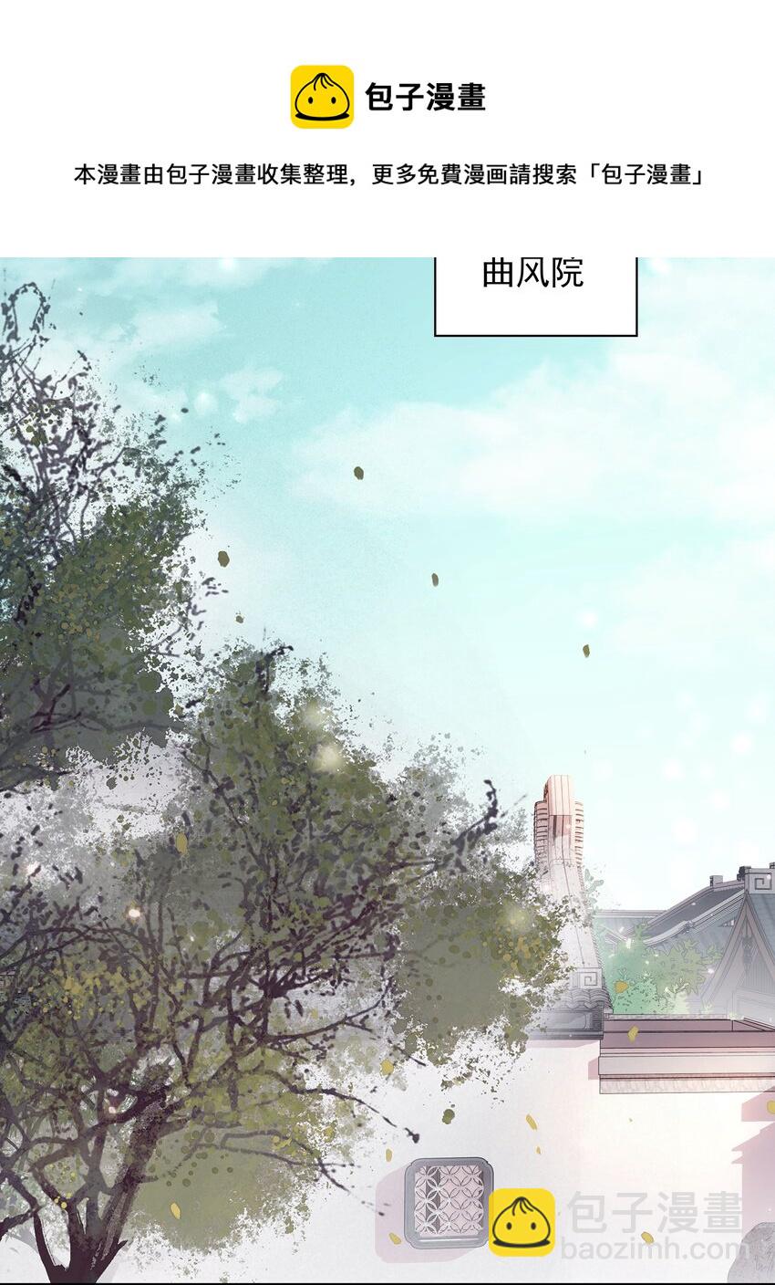 056 稀罕宝贝-第56话