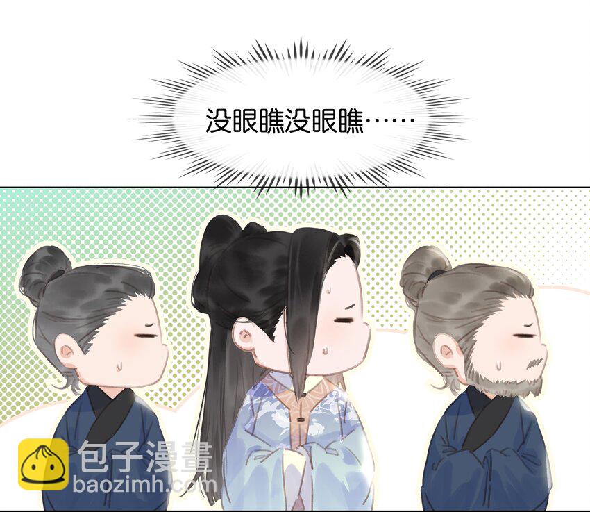 056 稀罕宝贝-第56话