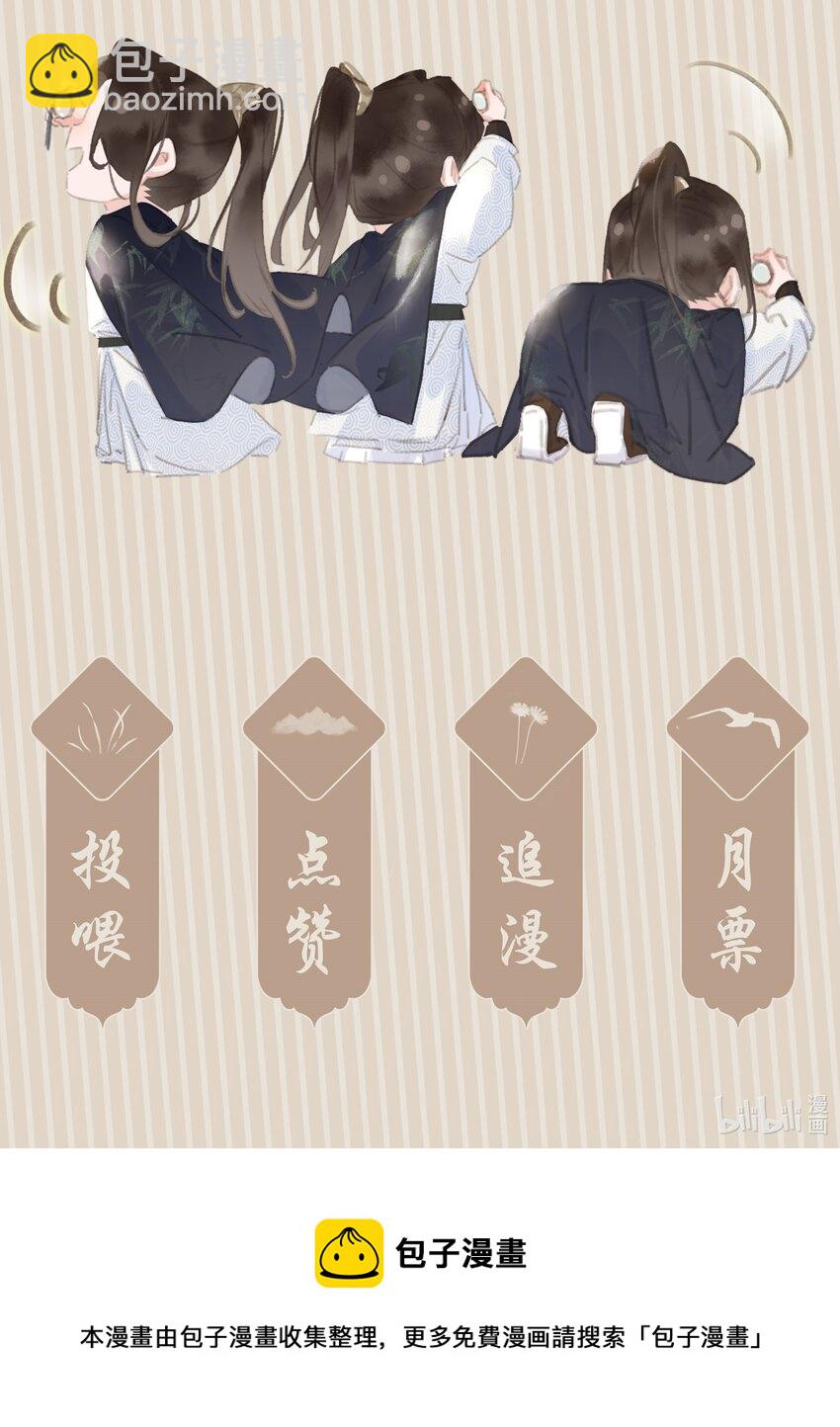 056 稀罕宝贝-第56话
