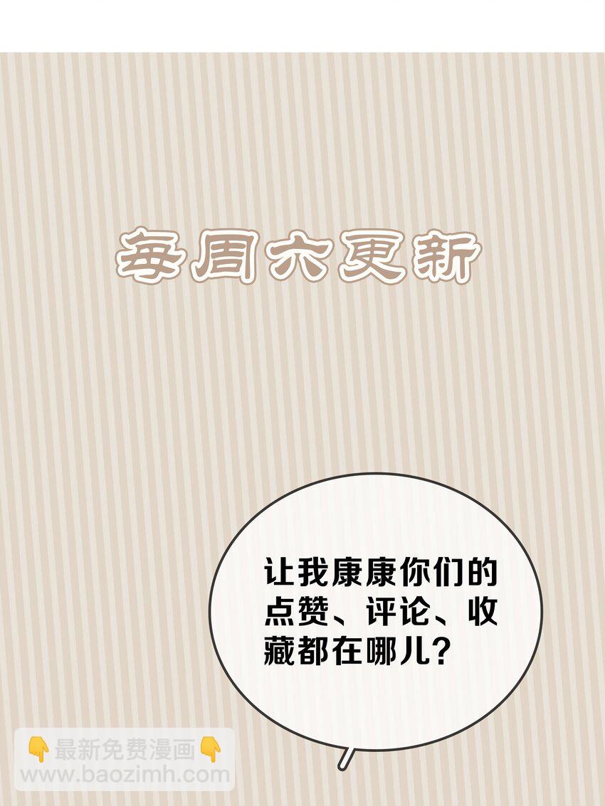 058 天有异象(1/2)-第58话