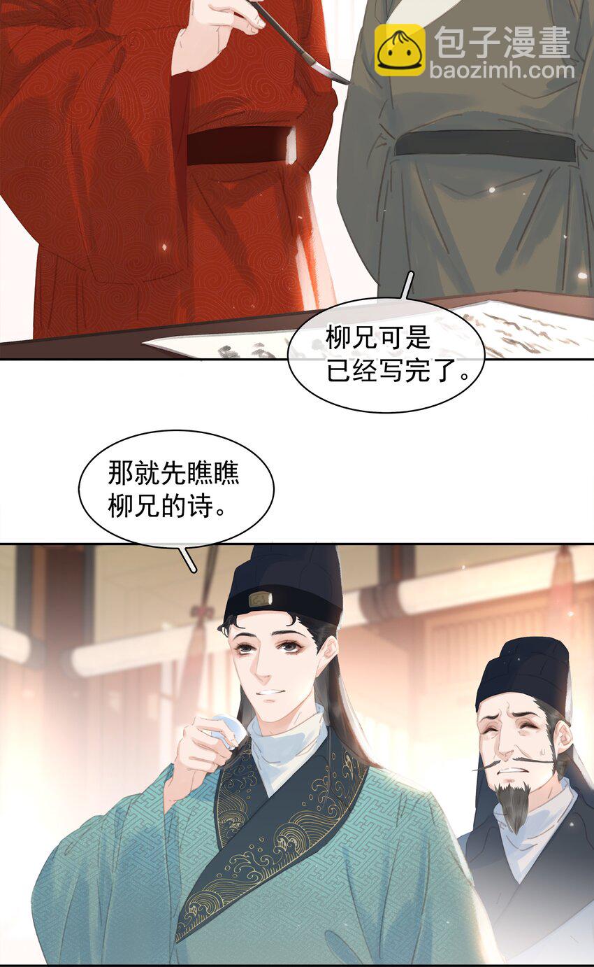 060 那人却在，灯火阑珊处(1/2)-第60话
