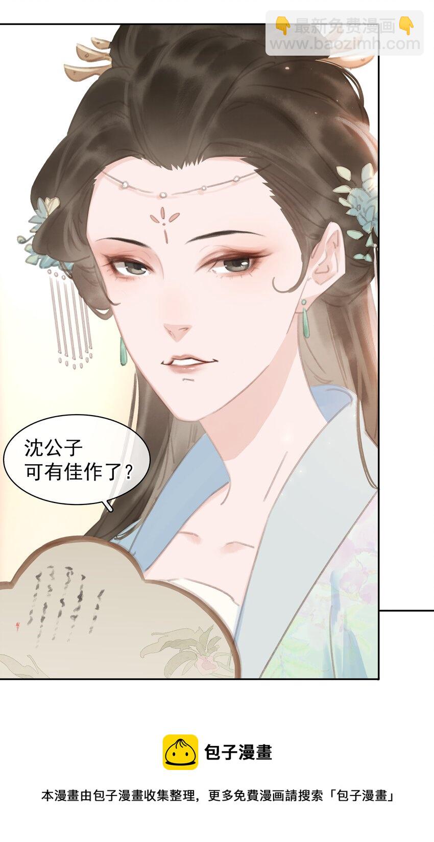 060 那人却在，灯火阑珊处(1/2)-第60话