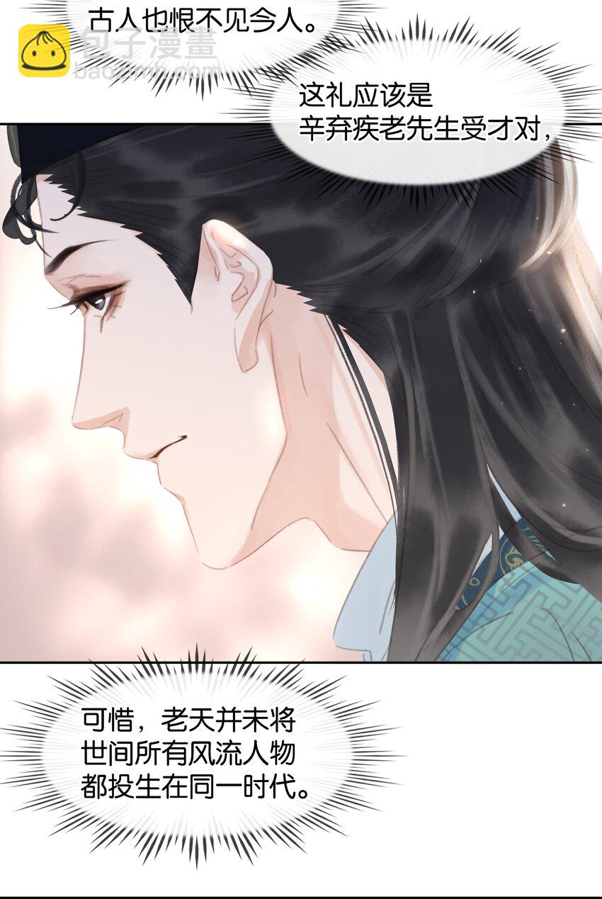 060 那人却在，灯火阑珊处(1/2)-第60话