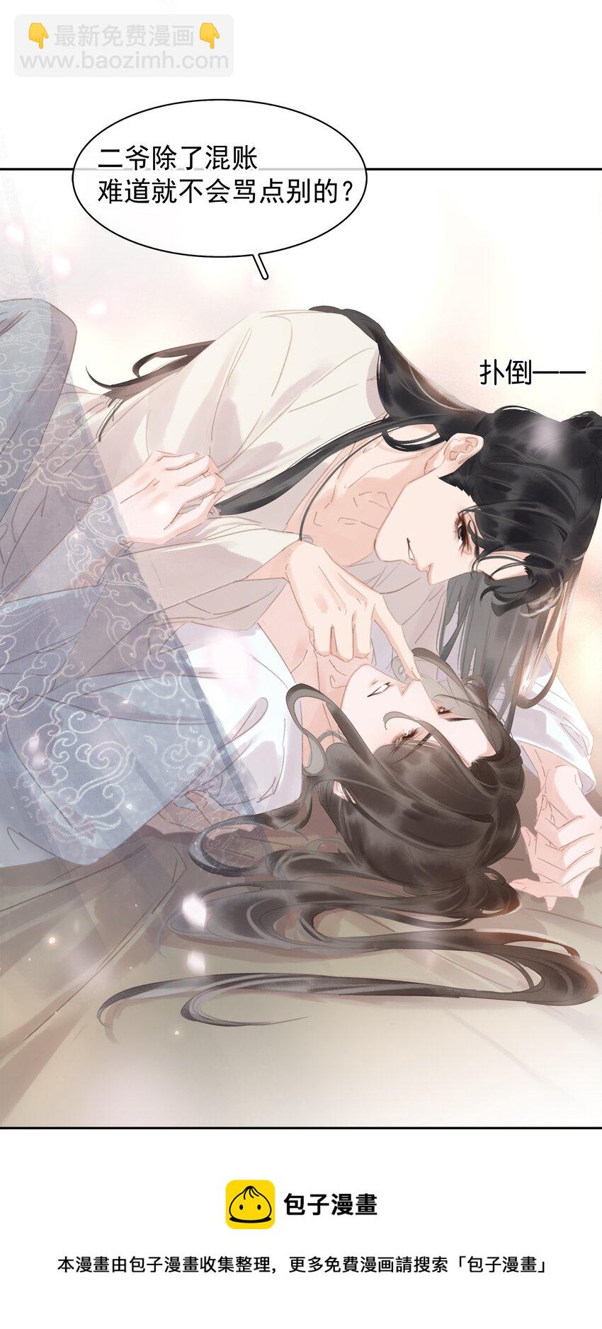 060 那人却在，灯火阑珊处(1/2)-第60话