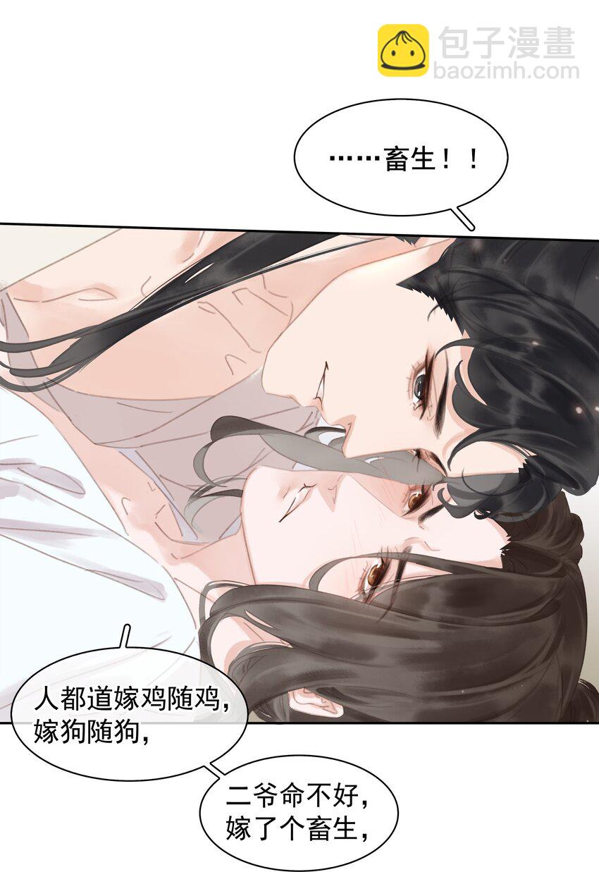060 那人却在，灯火阑珊处(1/2)-第60话