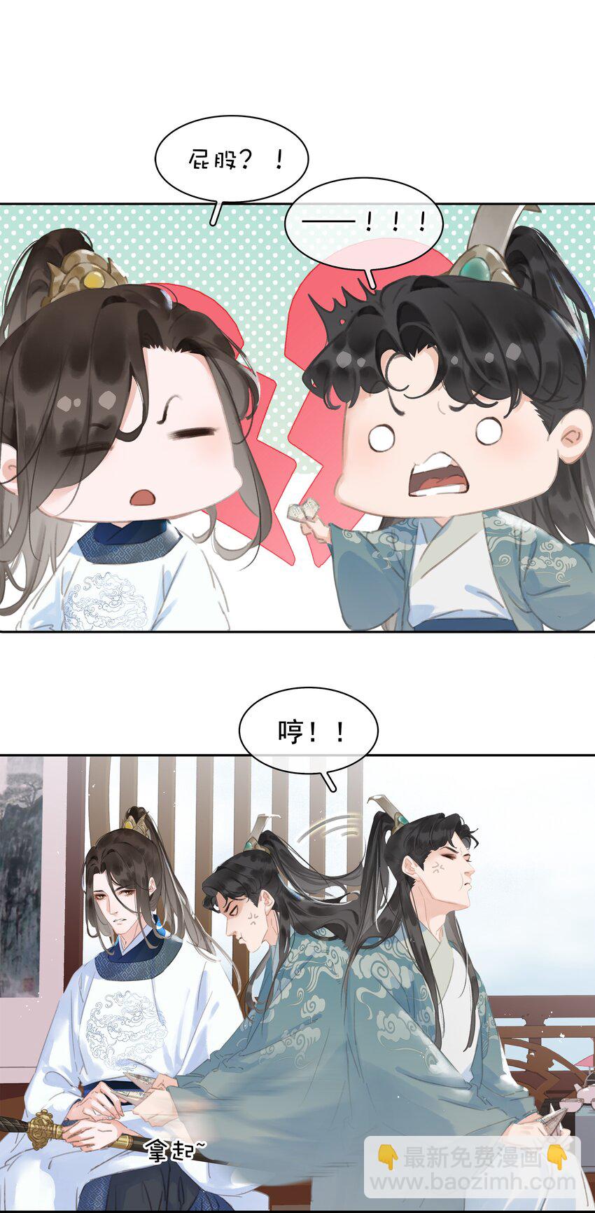 062 什么都给你(1/2)-第62话