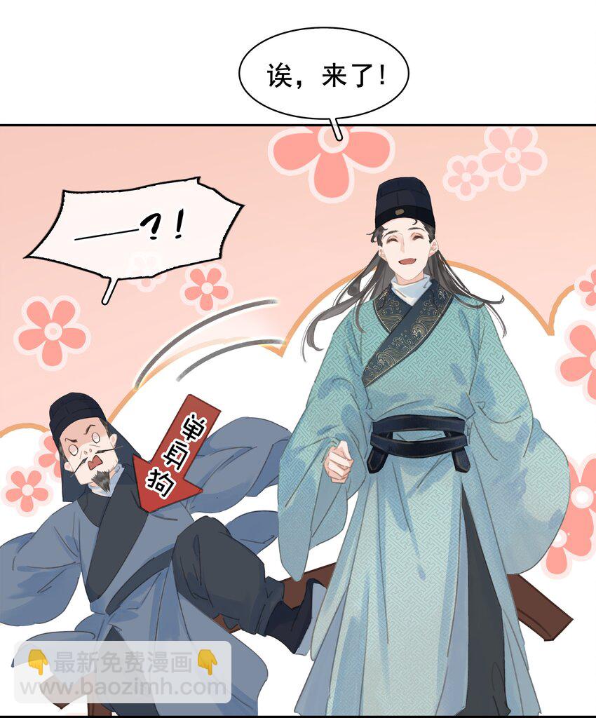 062 什么都给你(1/2)-第62话