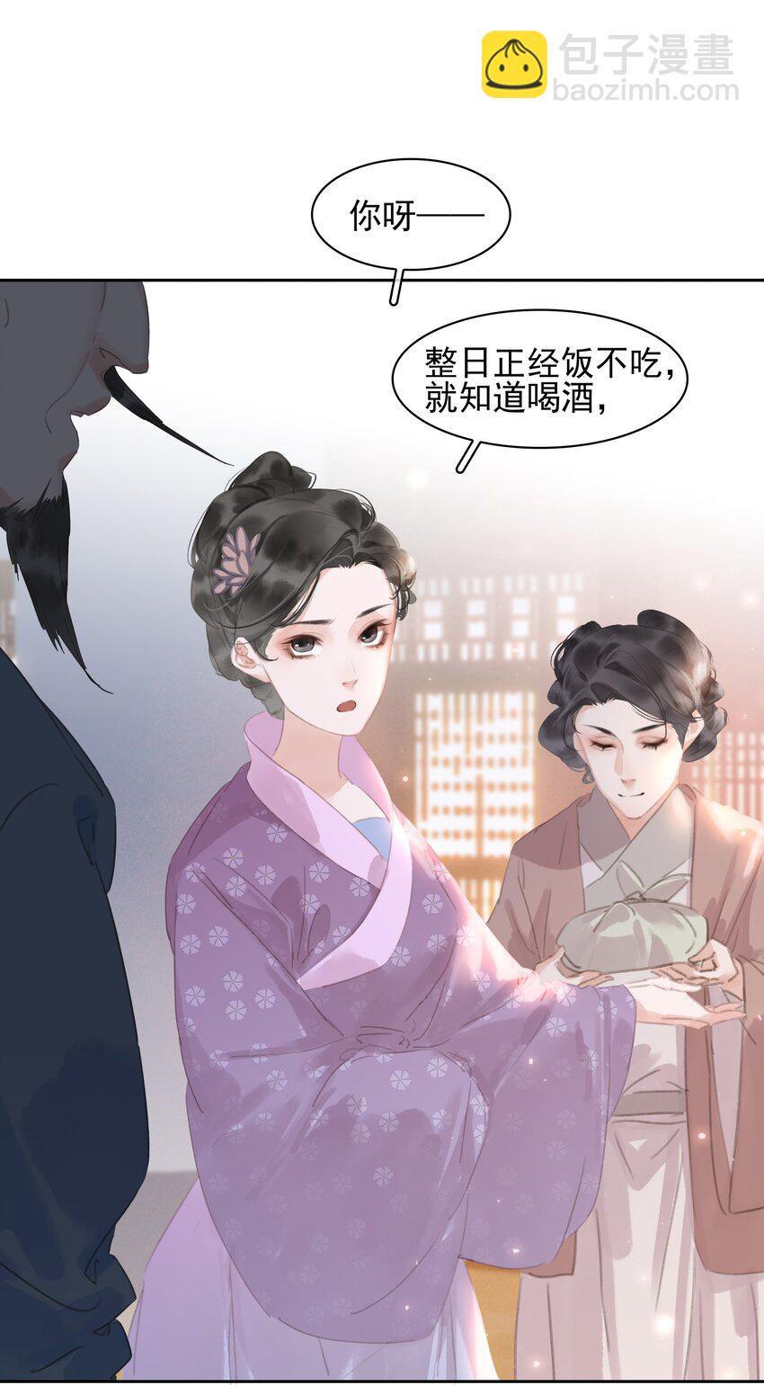 064 系统也怕鬼啊！-第64话