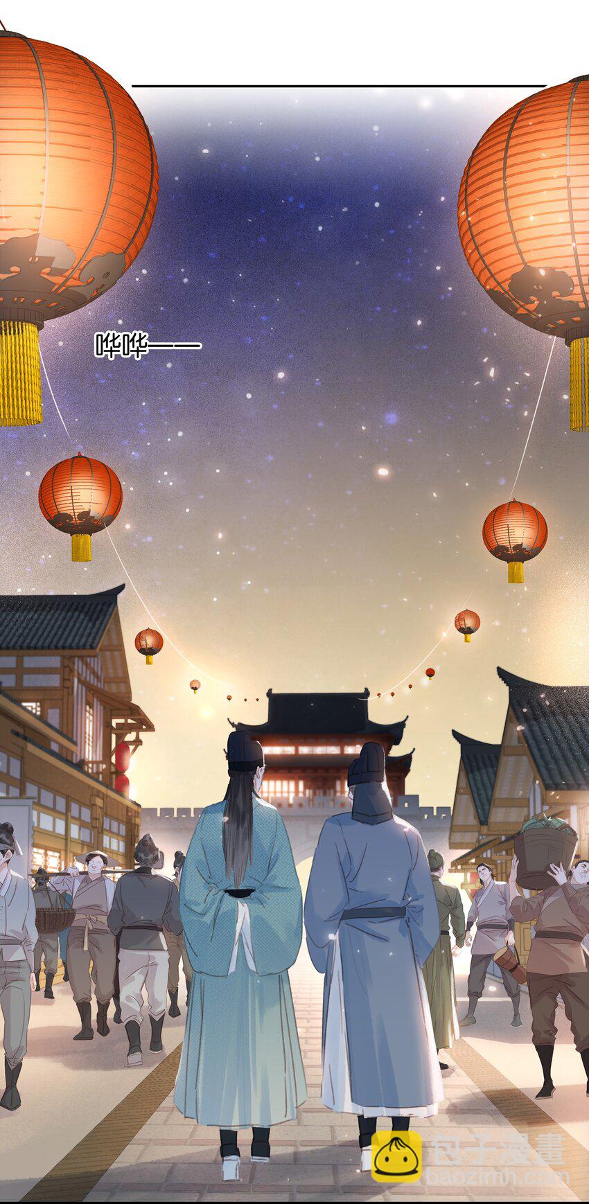 064 系统也怕鬼啊！-第64话