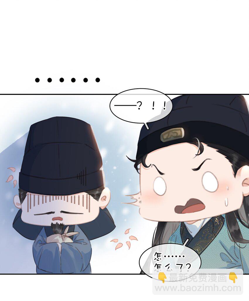 064 系统也怕鬼啊！-第64话