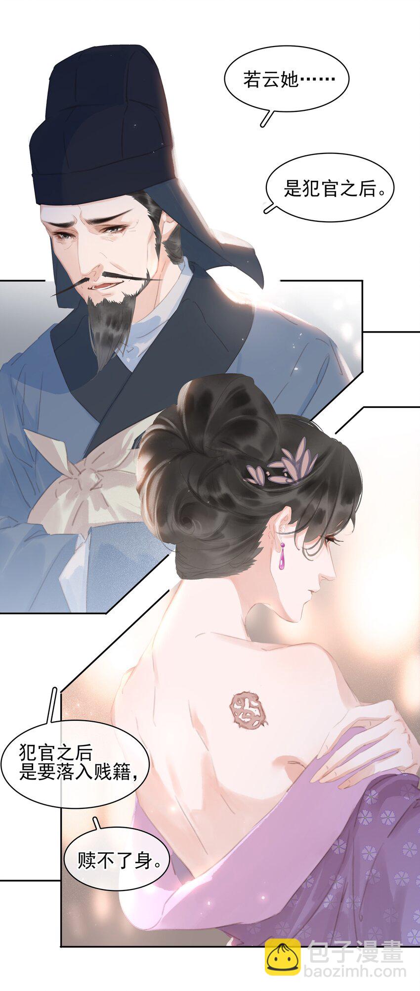 064 系统也怕鬼啊！-第64话