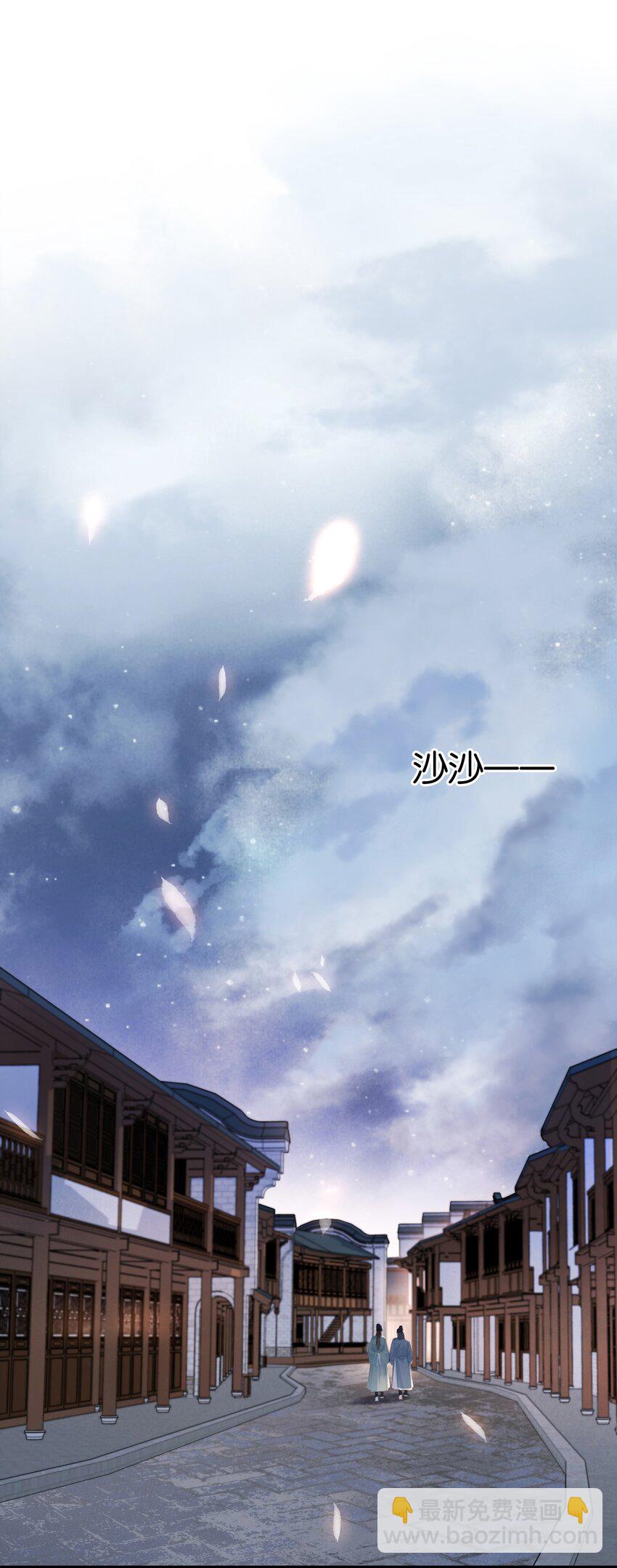 064 系统也怕鬼啊！-第64话