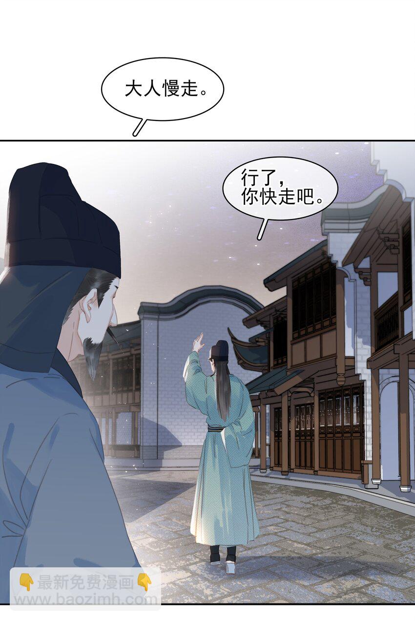 064 系统也怕鬼啊！-第64话