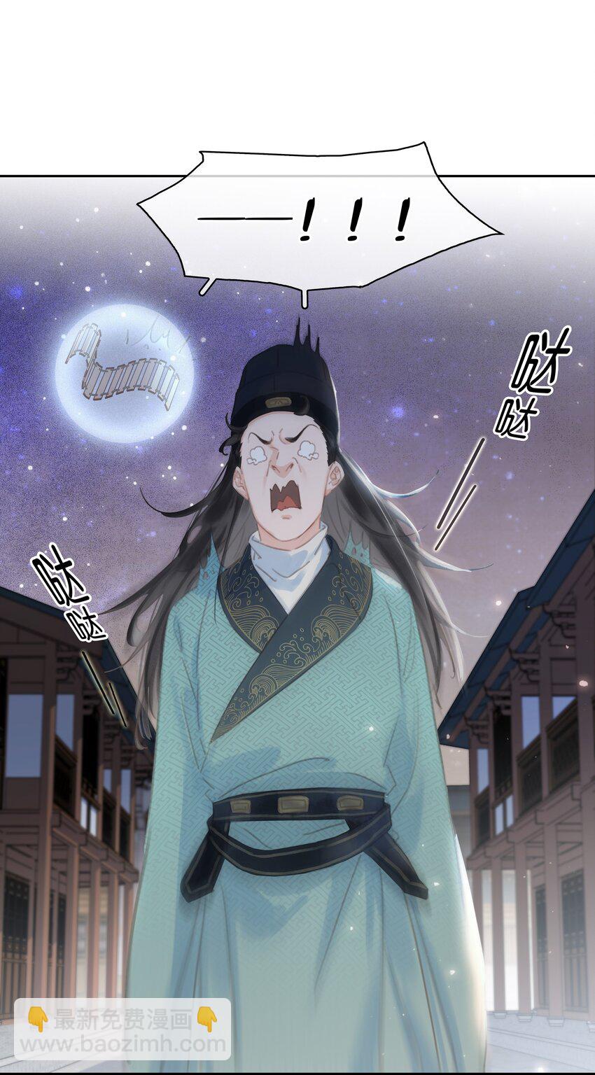 064 系统也怕鬼啊！-第64话