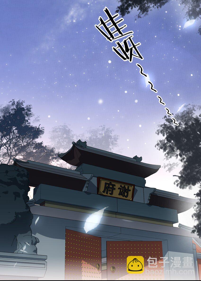 064 系统也怕鬼啊！-第64话