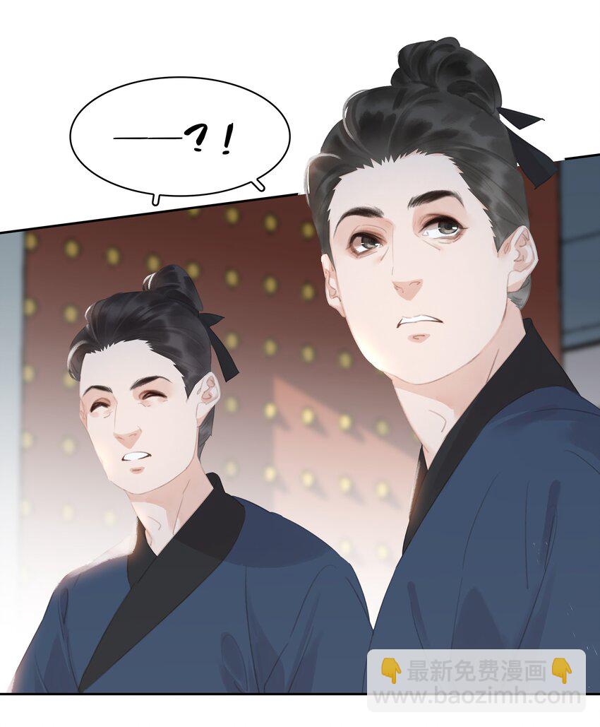 064 系统也怕鬼啊！-第64话
