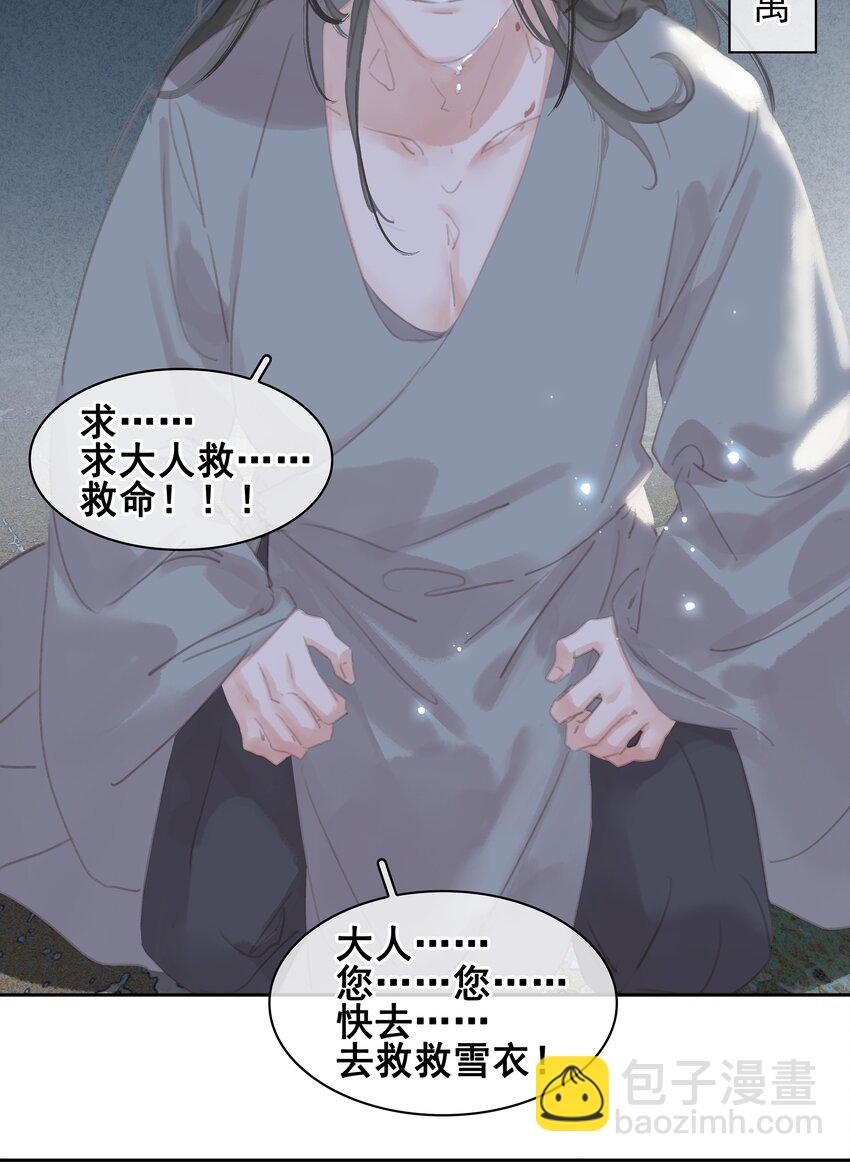 064 系统也怕鬼啊！-第64话