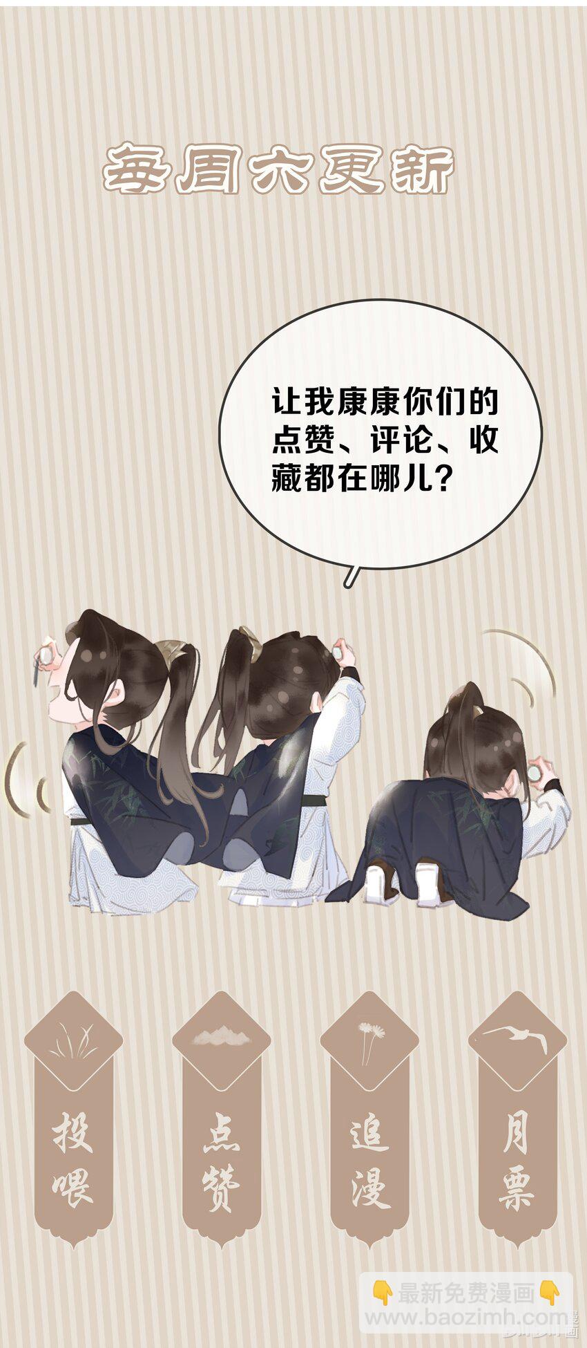 064 系统也怕鬼啊！-第64话