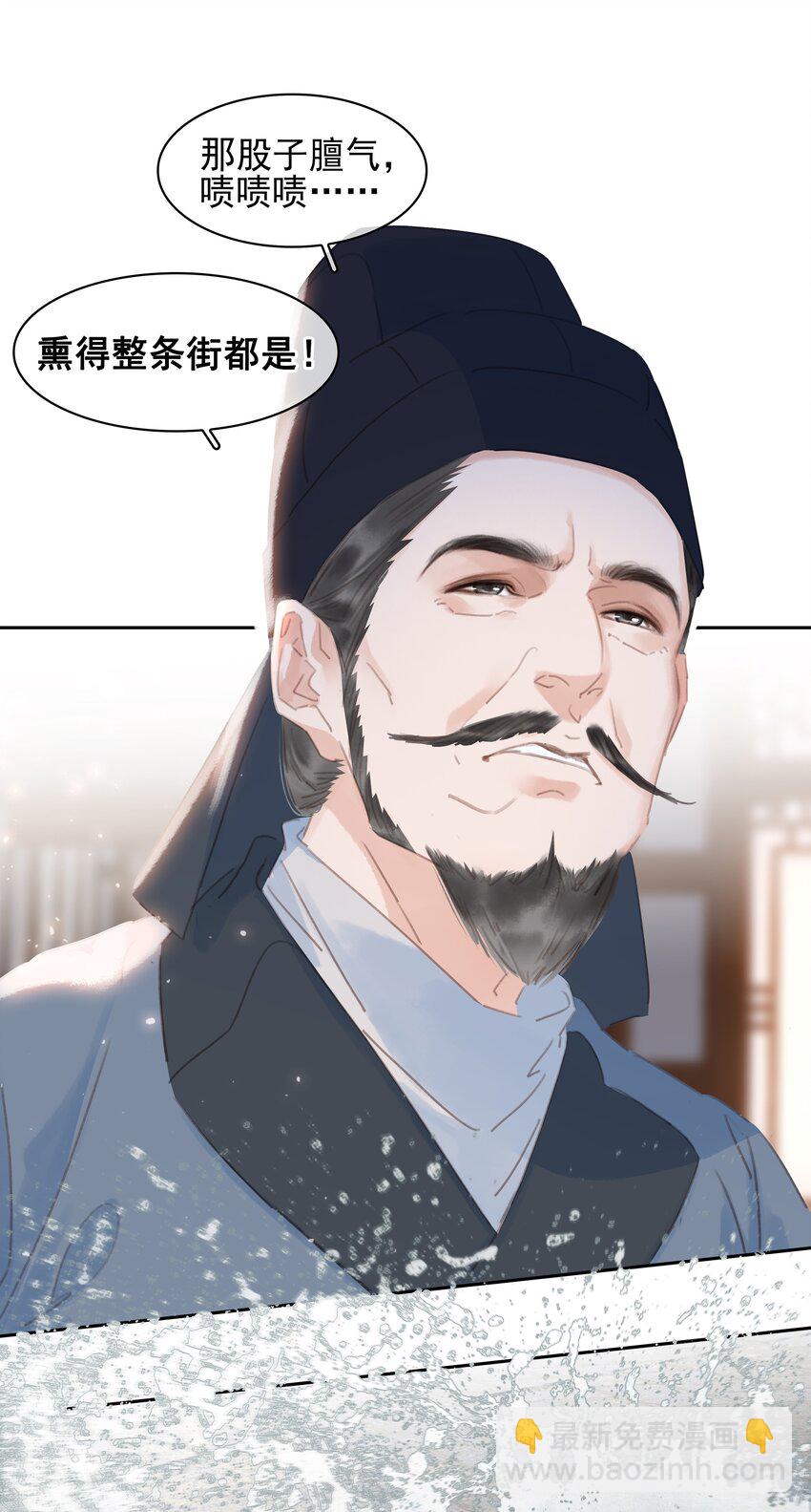 064 系统也怕鬼啊！-第64话