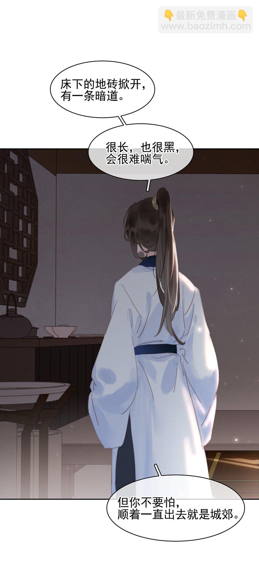 068 一纸契书，此生不改(1/2)-第68话