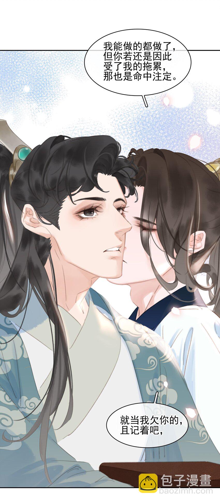 068 一纸契书，此生不改(1/2)-第68话