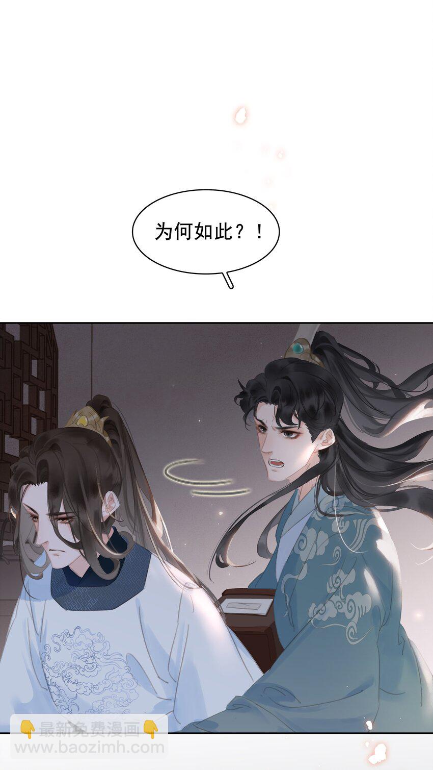 068 一纸契书，此生不改(1/2)-第68话