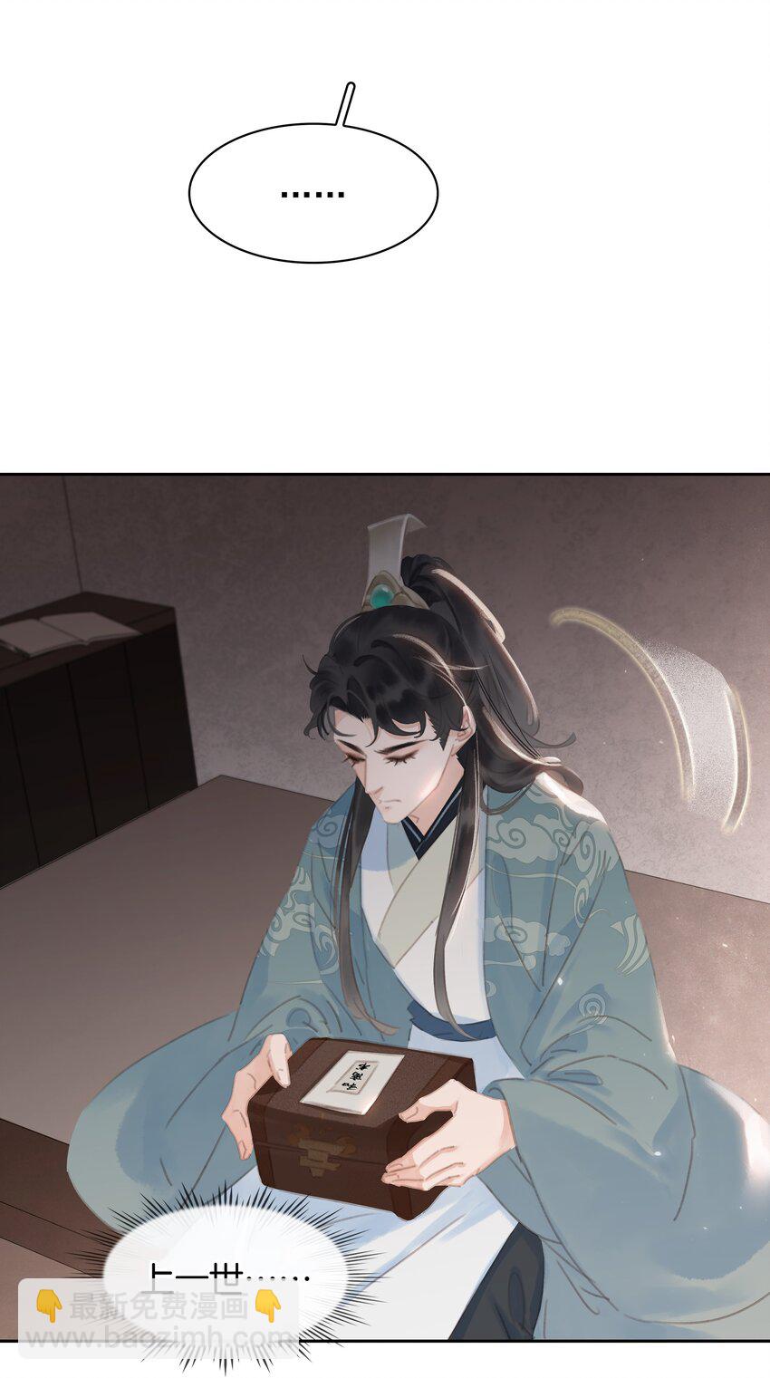 068 一纸契书，此生不改(1/2)-第68话