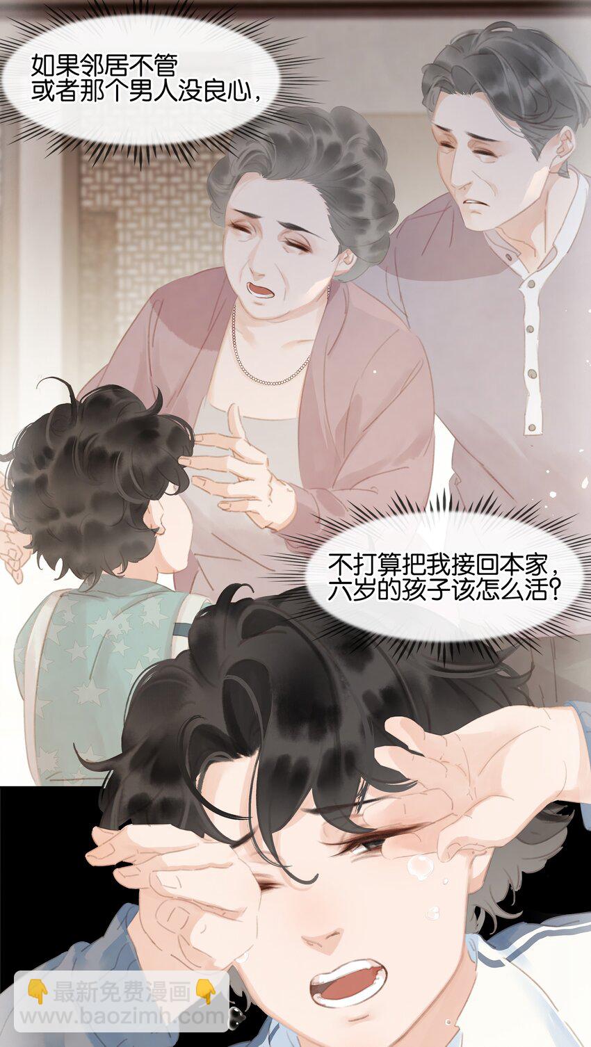 068 一纸契书，此生不改(1/2)-第68话