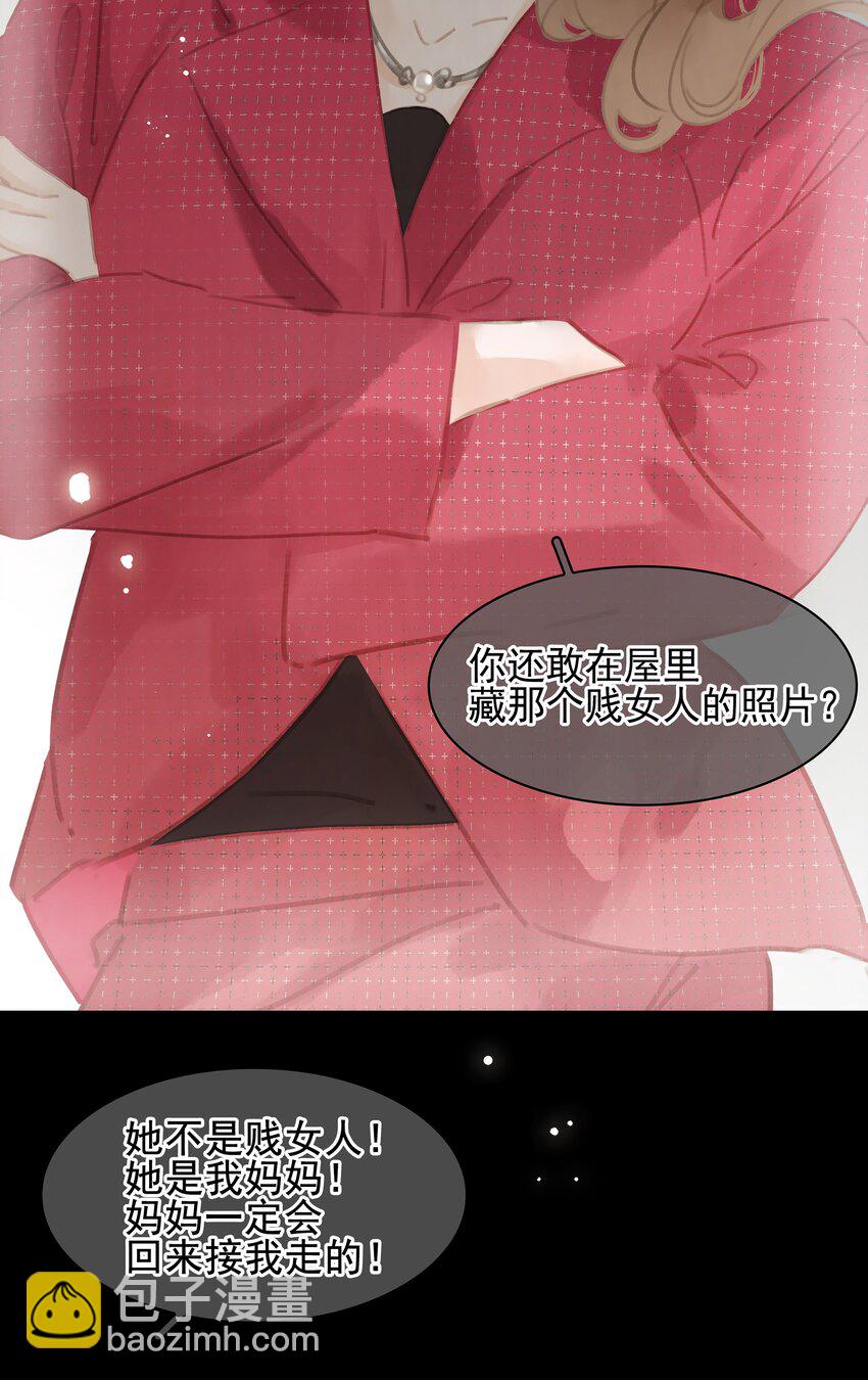 068 一纸契书，此生不改(1/2)-第68话