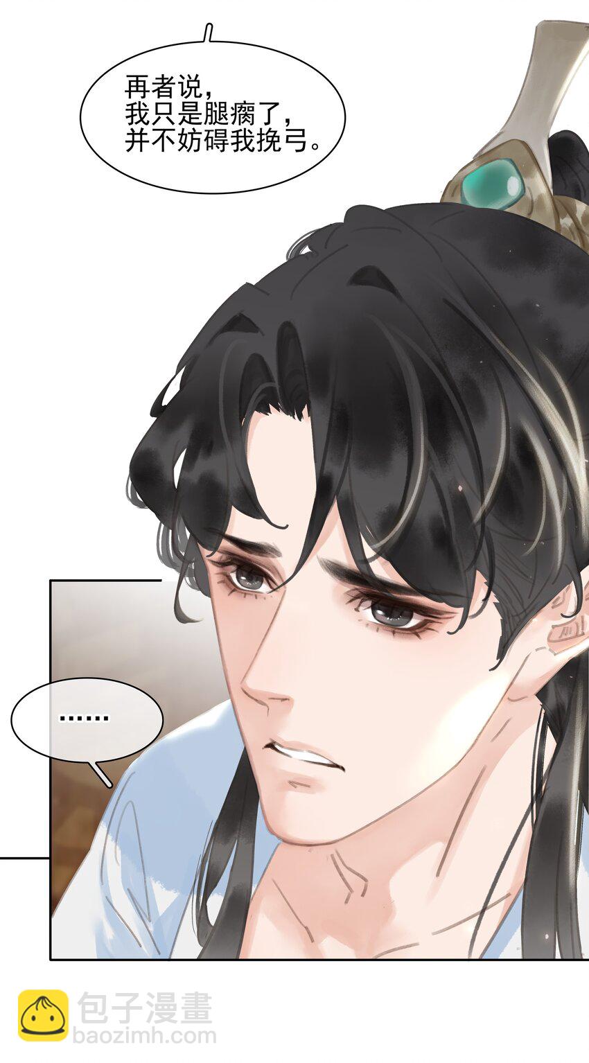 068 一纸契书，此生不改(1/2)-第68话