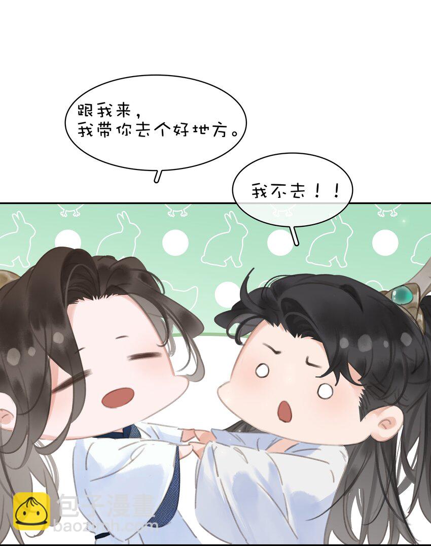 068 一纸契书，此生不改(1/2)-第68话