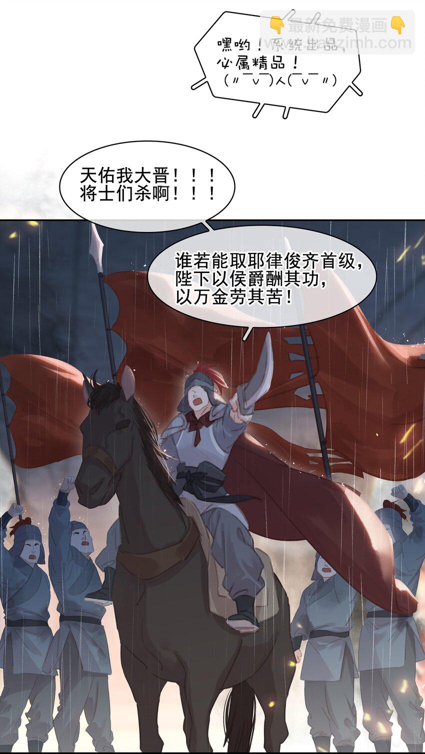 070 手榴弹的威力(1/2)-第70话