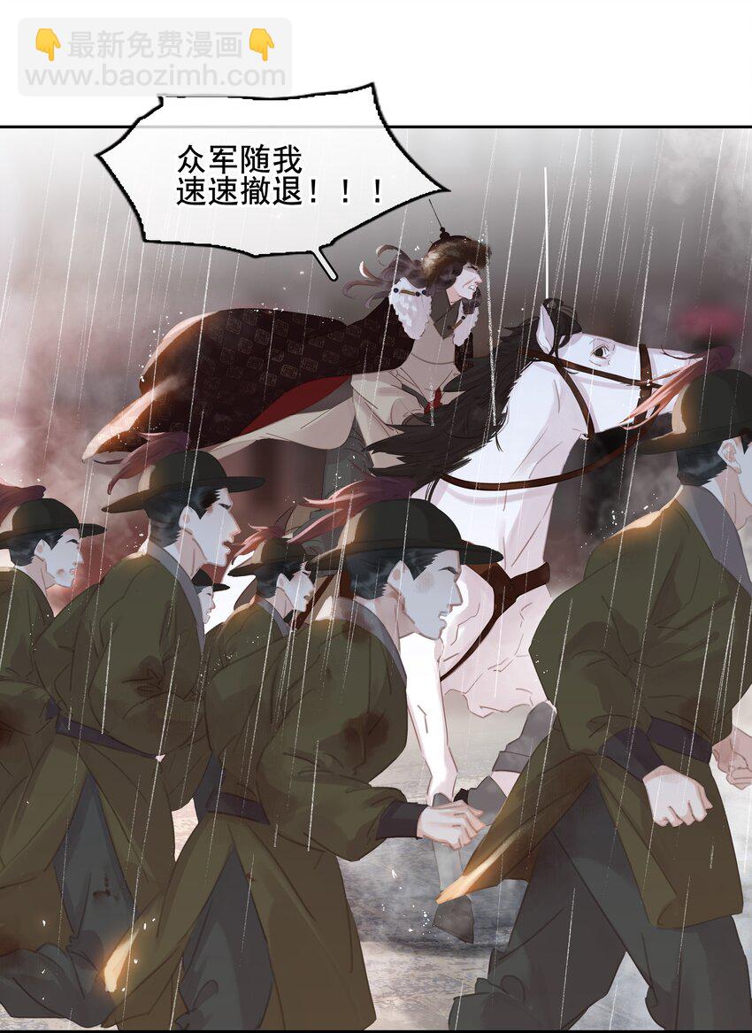 070 手榴弹的威力(1/2)-第70话