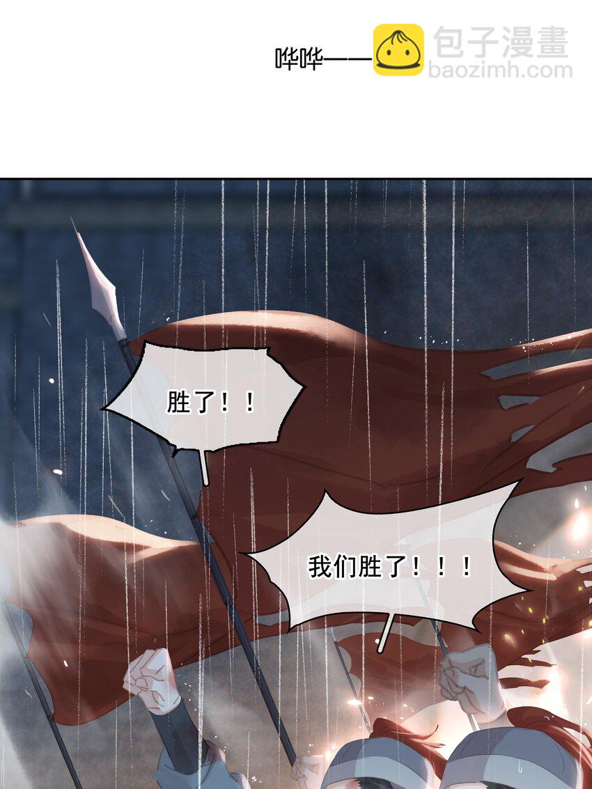 070 手榴弹的威力(1/2)-第70话