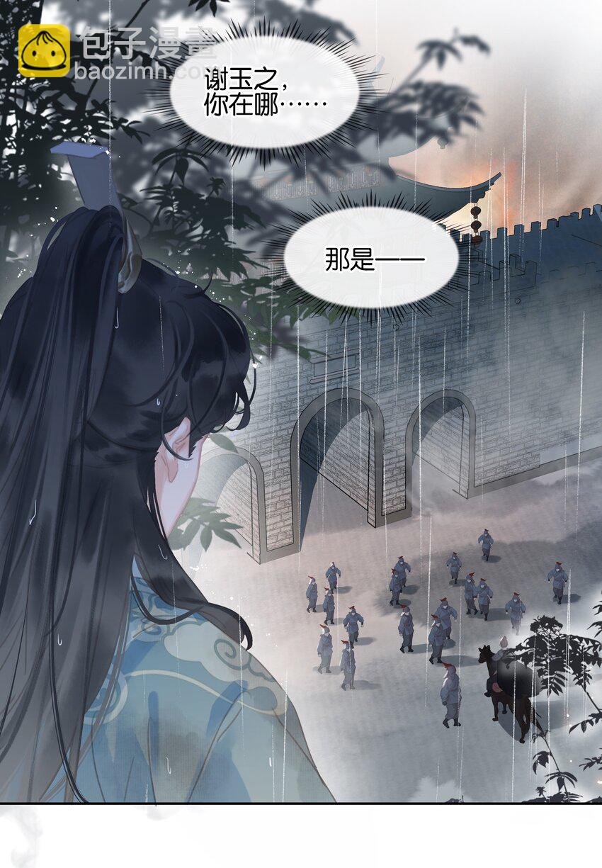 070 手榴弹的威力(1/2)-第70话