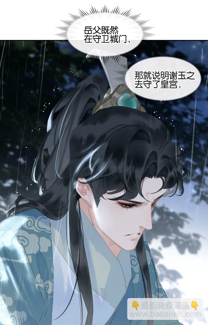 070 手榴弹的威力(1/2)-第70话
