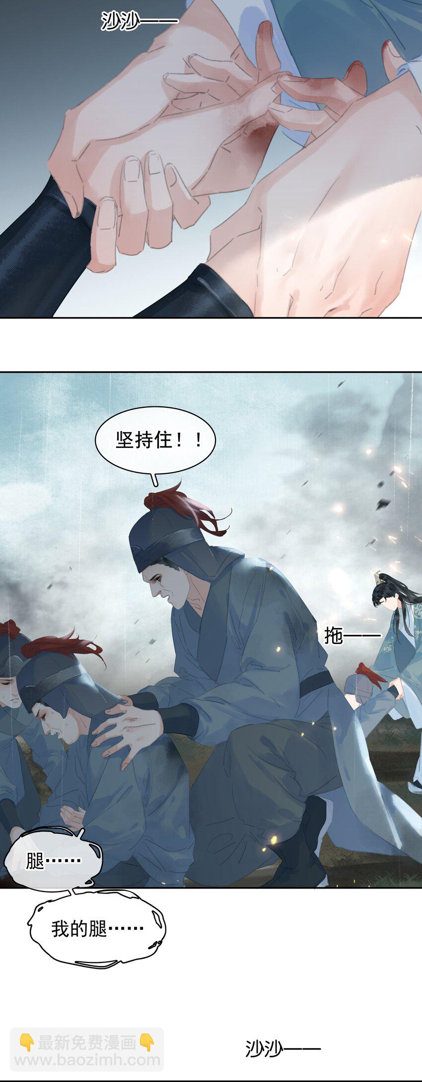 070 手榴弹的威力(1/2)-第70话