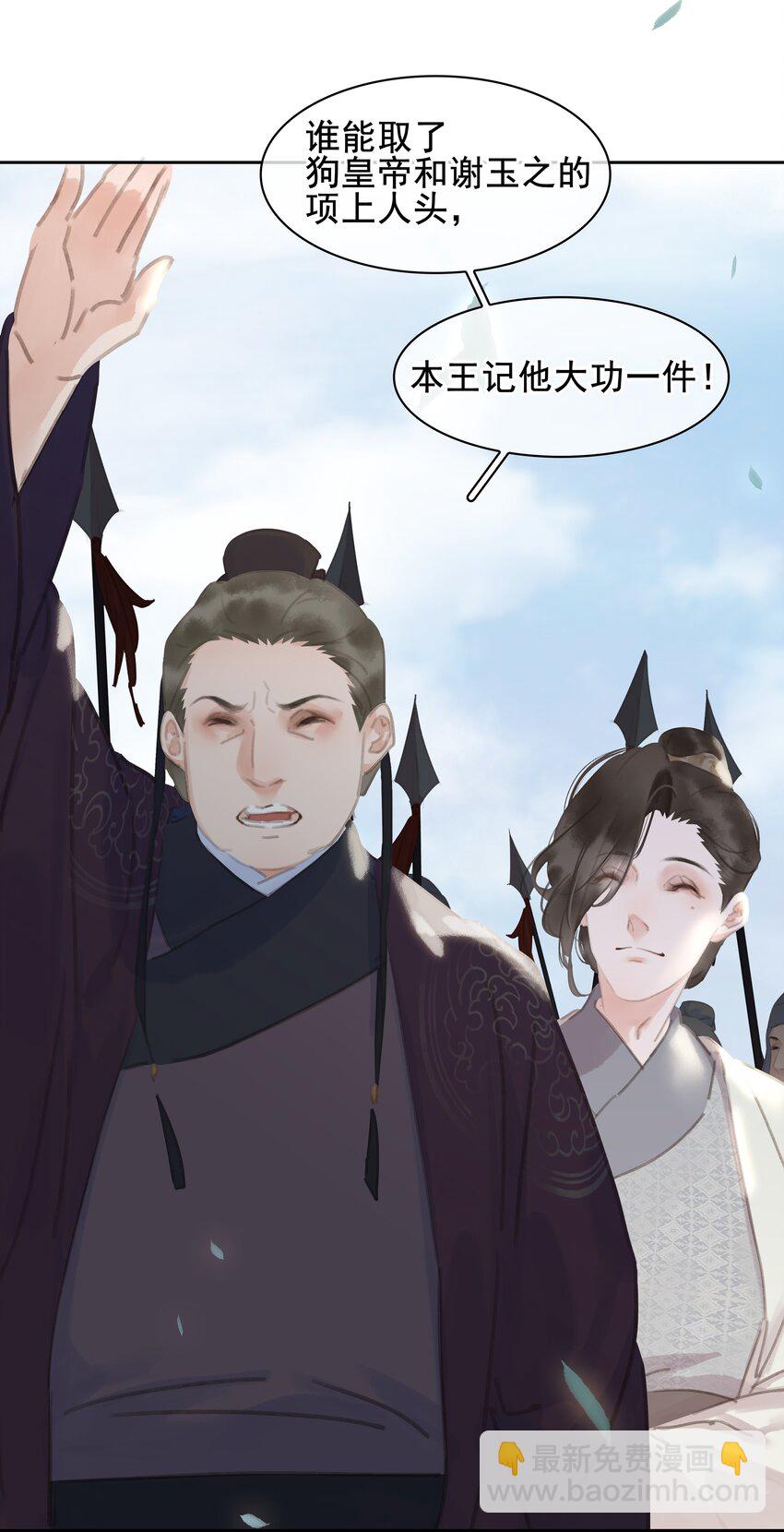 070 手榴弹的威力(1/2)-第70话